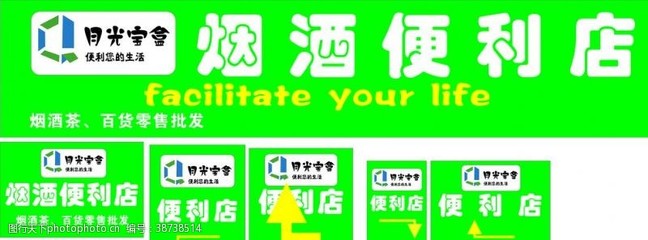 百貨零售 現(xiàn)代商業(yè)的生動縮影