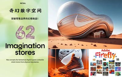 100關(guān)鍵詞預(yù)測(cè)2024 | 新零售篇(61-70):節(jié)儉經(jīng)濟(jì)、社區(qū)零售和快樂(lè)零售