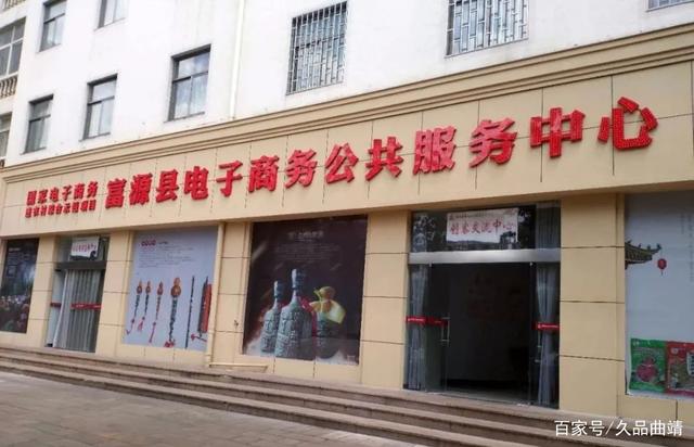 規(guī)范城市面貌與文明建設并行 從麒麟區(qū)整治門頭牌匾到馬龍女子事件看城市治理新挑戰(zhàn)